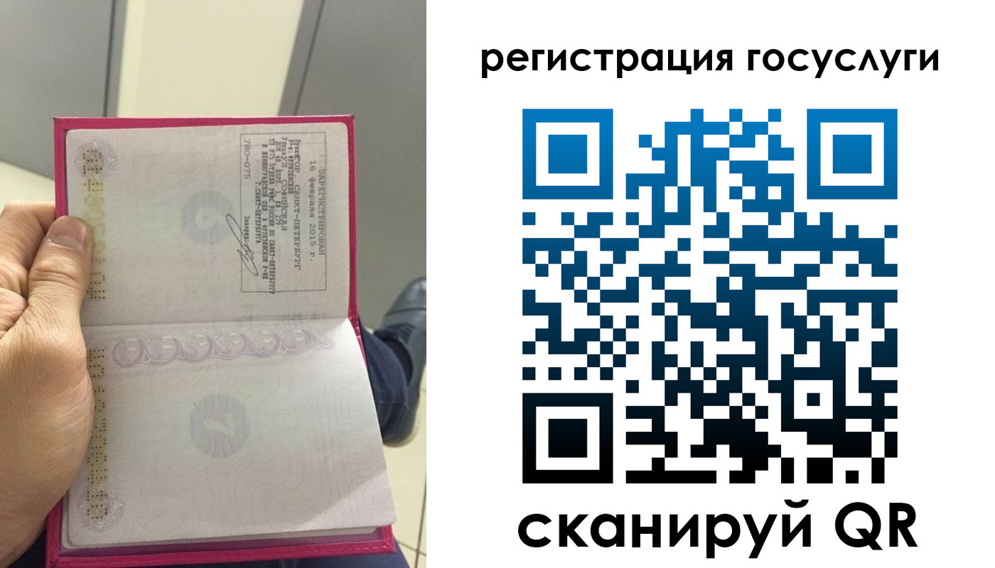 прописка от собственника в Кисловодске